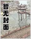 戏霸袁