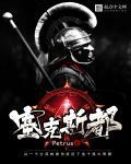 赛克斯是男是女