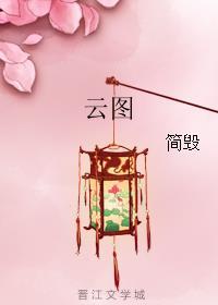 卫星云图怎么看