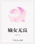 嫡女无双免费阅读全文玉梓宛