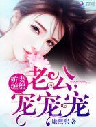 草莓甜吻全文阅读