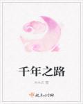 张景明