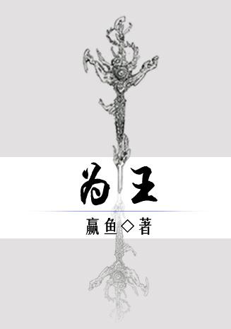 嫡女医妃邪王强宠腹黑妻