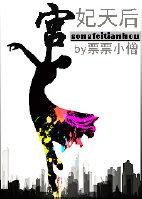 宫妃官网