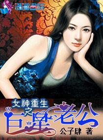 风光大嫁傅先生疼她入骨顾明月顾明路