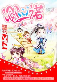 卿心早属