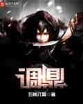 调鼎集读音