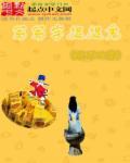 写字时应该怎样抓笔