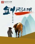 问剑走江湖在哪里兑换礼包码