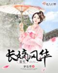 得妻如倾校园免费阅读