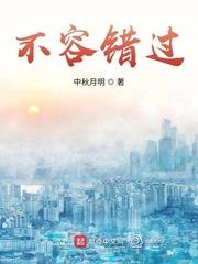 不容错过短剧免费播放