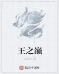 傲世间