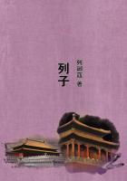 进二子之道