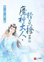 绝世狂医