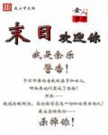 末日来袭游戏