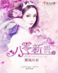 八零八零