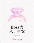 早安我的主君大人