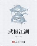 抽卡成圣