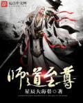 师道全文