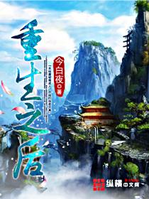 重生之后我成了前夫的白月光