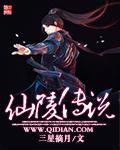 仙灵在哪