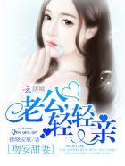 老公吻安全文免费安全版