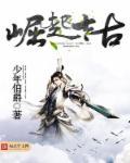崛起古墓挑战