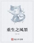丹武帝尊等级实力划分