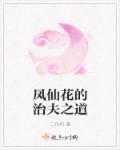 萌宝来袭夫人劫个婚最新章节