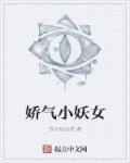 须弥是谁