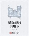 花式直播漫画免费