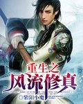 绝世邪魔圣叶青