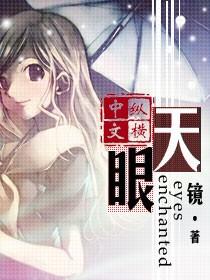 天眼查公司