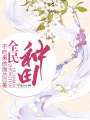 你玩家族流