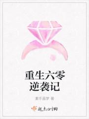 重生六零逆袭记短剧在线观看