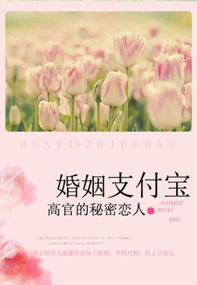 富豪私生活隐秘钟原