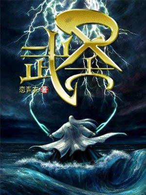 武圣谈文班亚马冲击力