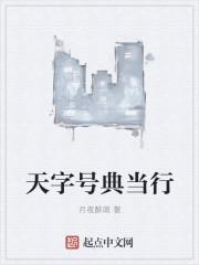 典当店名称怎么起