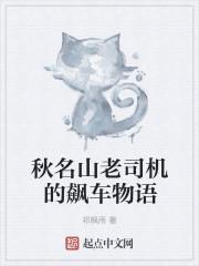 穿越到抄家现场简介