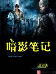 暗影笔记本进bios按哪个键