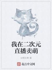 二次元卖萌表情包