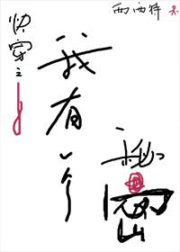 叮咚我有一个秘密歌词
