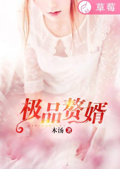 逍遥人生免费全本