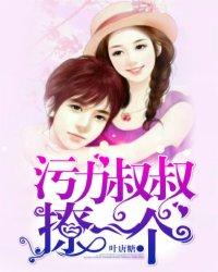 撩一个! 第228章