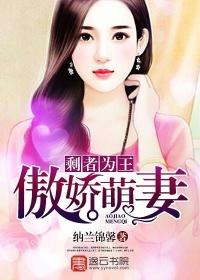 剩者为王简介