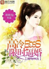 高冷boss请克制免费阅读