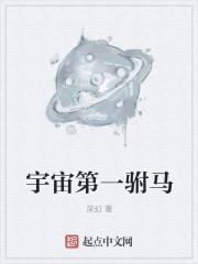 宇宙第一醋gl