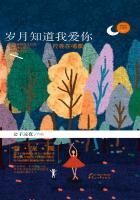 一直爱你