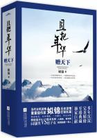 且把年华赠天下兰大傻子结局
