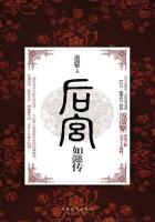后宫如懿传豆瓣1